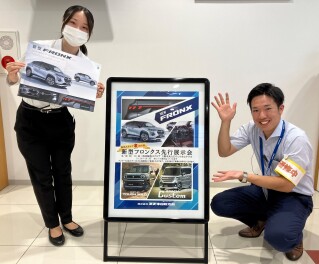 ☆フロンクス☆　阪急洛北スクエアにやってくる！！！
