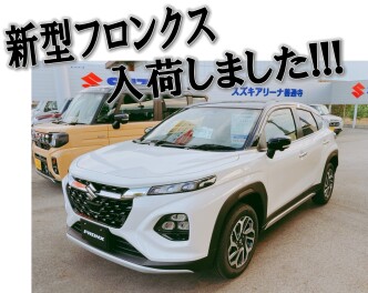 大好評！フロンクスの試乗車あります！！