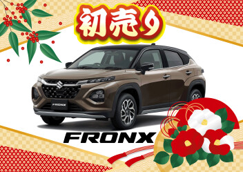 ３月車検のお客様こそ初売り‼　フロンクスもラスト!!