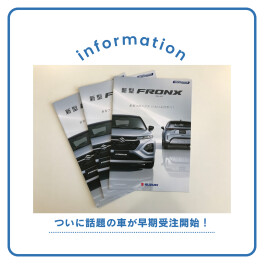 ＼ついにフロンクス解禁！！／