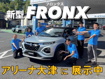 【新型フロンクス】本日！アリーナ大津で展示会開催！
