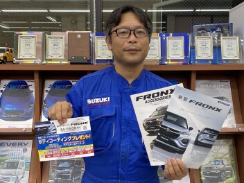 新型フロンクス先行展示会のお知らせ！