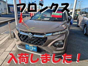 【スズキ中古車】フロンクスあります！