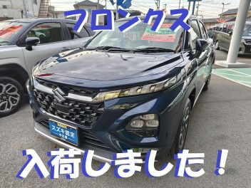 【スズキ中古車】フロンクスあります！