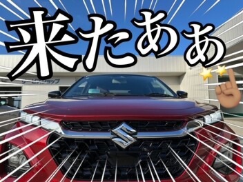 来たああああああ！！！