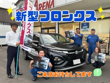 ★新型フロンクス発売開始です★