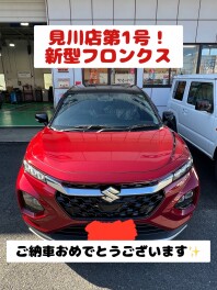 ご納車おめでとうございます!!