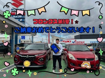 フロンクスご納車おめでとうございます！
