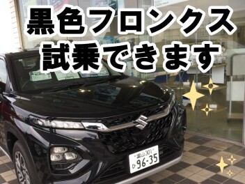 特別展示会お疲れ様でした！