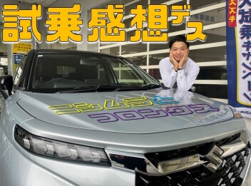 **営業 ニシムラとフロンクス**