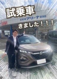 フロンクス！！試乗車きました～！！
