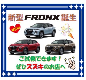 キャンペーン実施中(^^♪