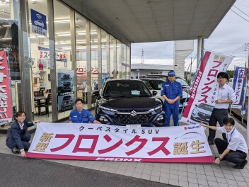 新型フロンクス、三重に届きました！