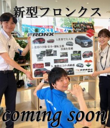 新型フロンクス先行予約受付中！！！！