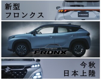 小型車の魅力紹介！！