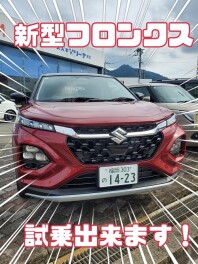 週末は展示会！