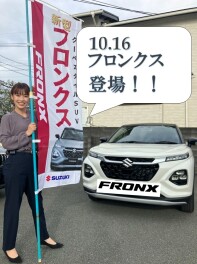 フロンクス本日発売です！！