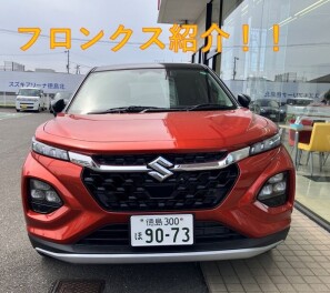 フロンクスについて
