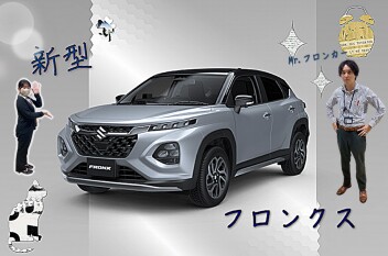 ついにあのクルマが、、、