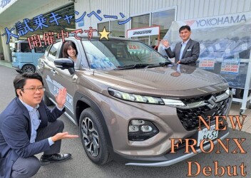 大試乗キャンペーン開催中☆