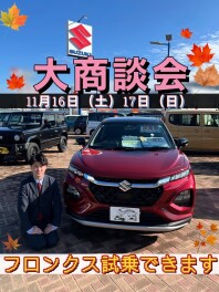 気合の研究学園！！！