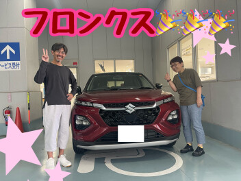Ｈ様フロンクスご納車でした☆