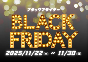★BLACK FRIDAY★開催中＆今週のおすすめ車☆