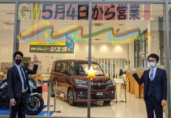 ☆ゴールデンウィーク休業・ご自宅でのお車検討について☆