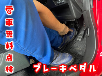 **【Part 7】1項目ずつご紹介します‼**