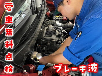 **【Part 4】1項目ずつご紹介します‼**