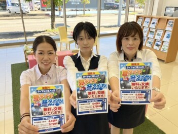 冬タイヤの準備はお早めに