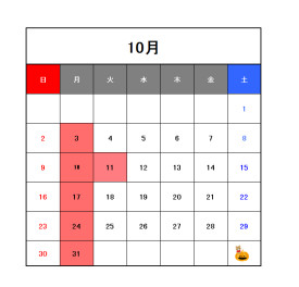 10月定休日のお知らせ＆石山復帰のお知らせ