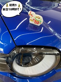 お待ちしております！