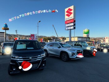 先行フェアありがとうございました！！