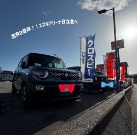 保険の無料診断実施中！！週末は是非スズキアリーナ日立北へ！