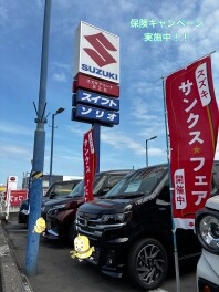 今月もスズキの日開催決定！！