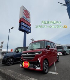 週末は是非スズキアリーナ日立北へ♡