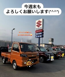 週末は是非スズキアリーナ日立北へ♡