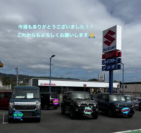 週末は是非スズキアリーナ日立北へ♡