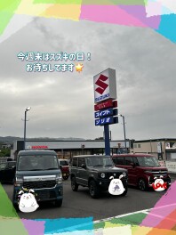 週末は是非スズキアリーナ日立北へ♡
