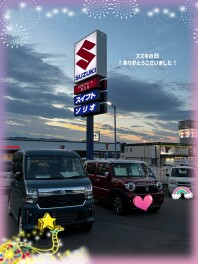 スズキの日ありがとうございました！！