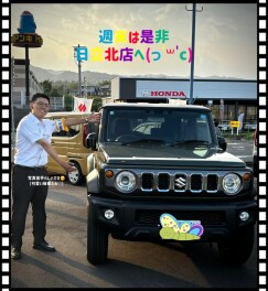 週末は是非スズキアリーナ日立北へ♡