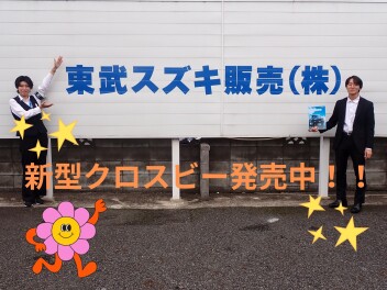 １０月２５、２６日ご来店お待ちしております。