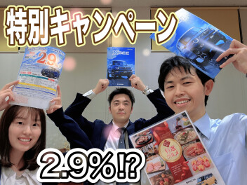 クロスビーかえるプランがおすすめ！