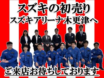 2025年もありがとうございました！2026年も宜しくお願い致します！