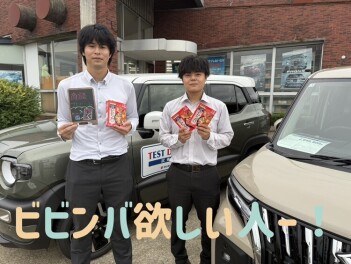 ご相談ください！