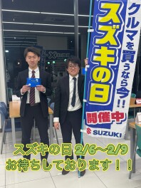 スズキの日開催します！！！