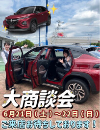 試乗、査定、見積もり大歓迎です☆