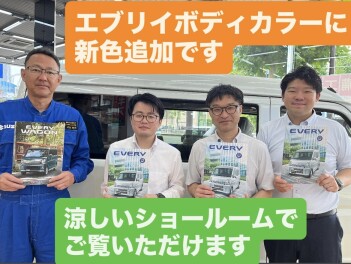 【軽貨物】エブリイ購入の検討の方、文京店へ