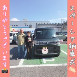 スペーシア納車式！